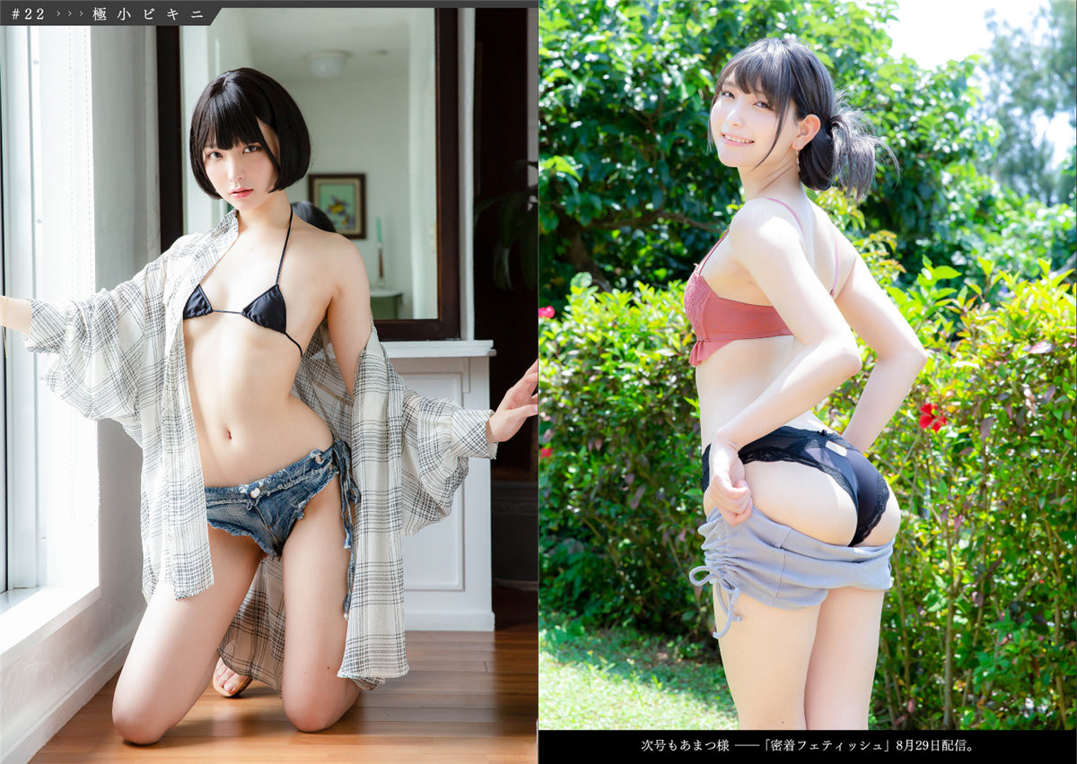 推特人气博主@あまつ様 写真合集[17套][持续更新]