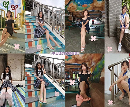 [合集]中山原创足模摄影 – 全套21期