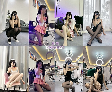 汤圆可甜了 – 最新觅圈微密圈资源合集下载 – 20套 – 2025年更新中