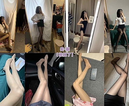 桃脱了 – 微信朋友圈及专场系列图片&视频