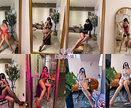 宸大小姐 – 微信朋友圈及专场图片&视频