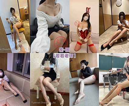 若若老师 – 朋友圈及专场系列套图&视频
