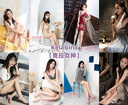 [合集]KelaGirls克拉女神 – 8K套图系列总839期