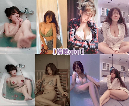 樱晚gigi 写真全套合集178套(大量稀有/未流出)