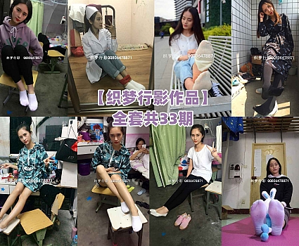 [合集]织梦行影系列作品[33期]