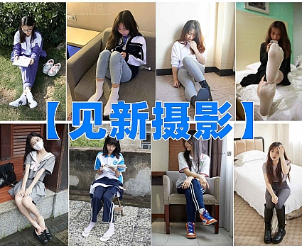 [合集]见新摄影全套57期