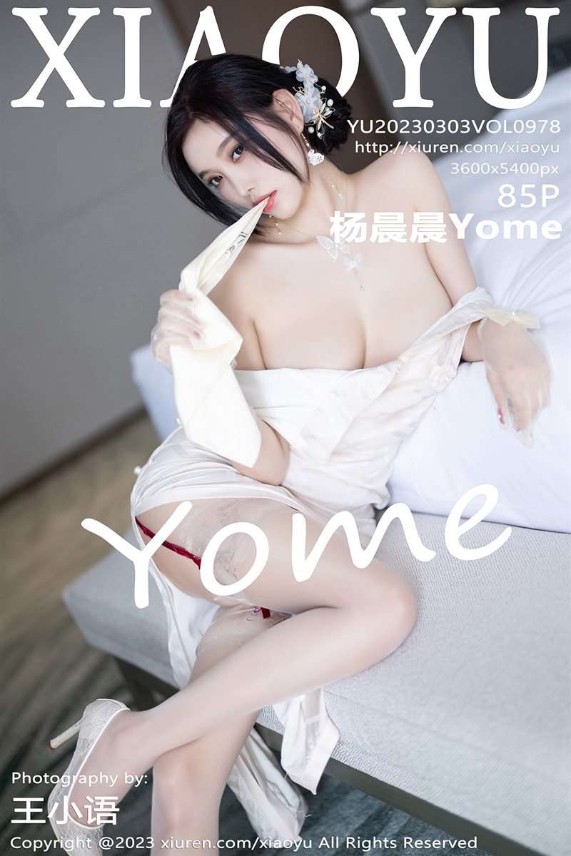XiaoYu语画界：全套写真资源合集1243期520G[官方同步更新]