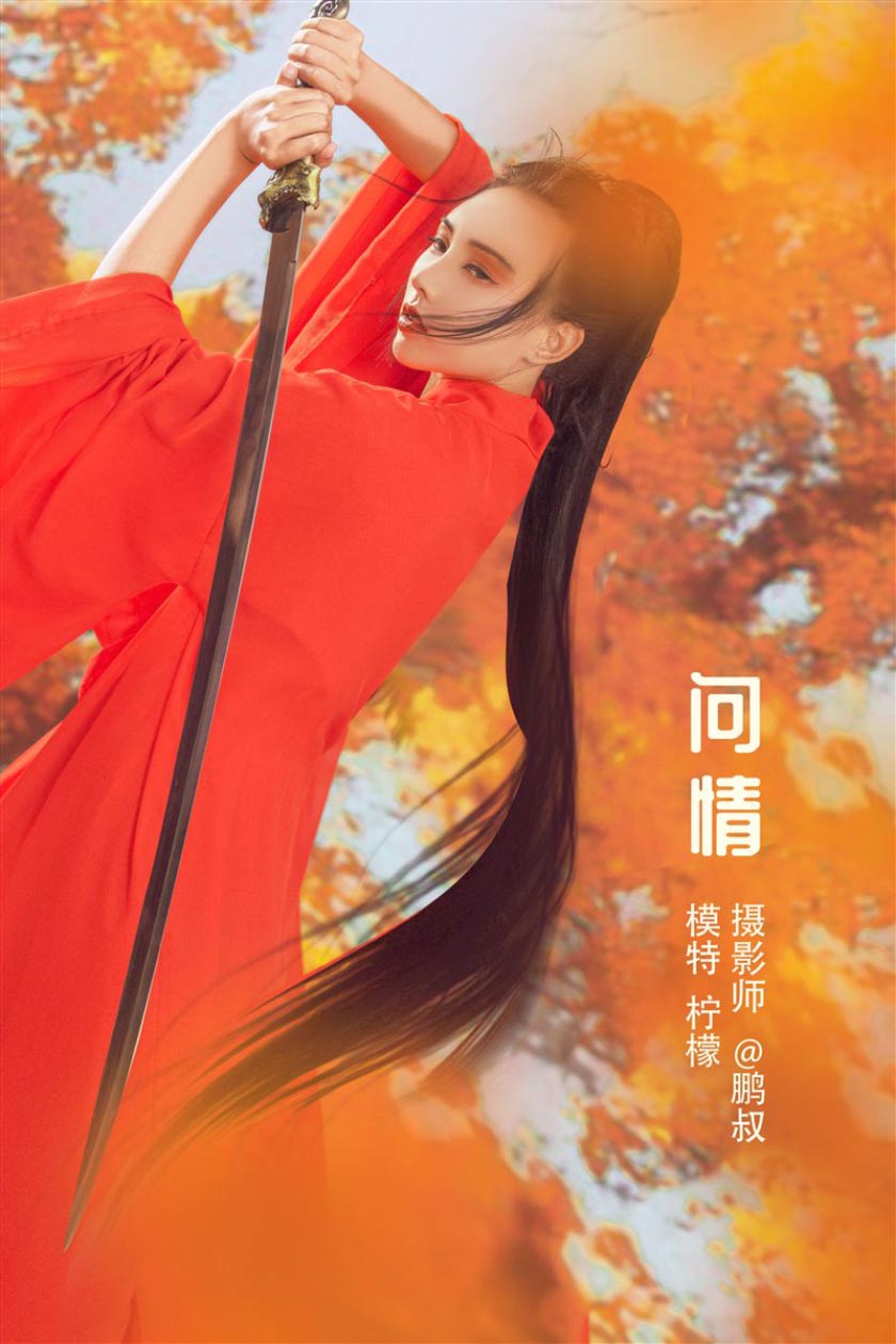 YITUYU艺图语 全套写真合集[1万套3TB][持续更新]