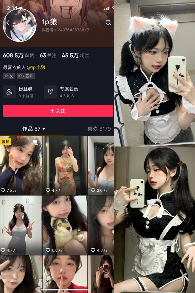 1p狼 微密圈