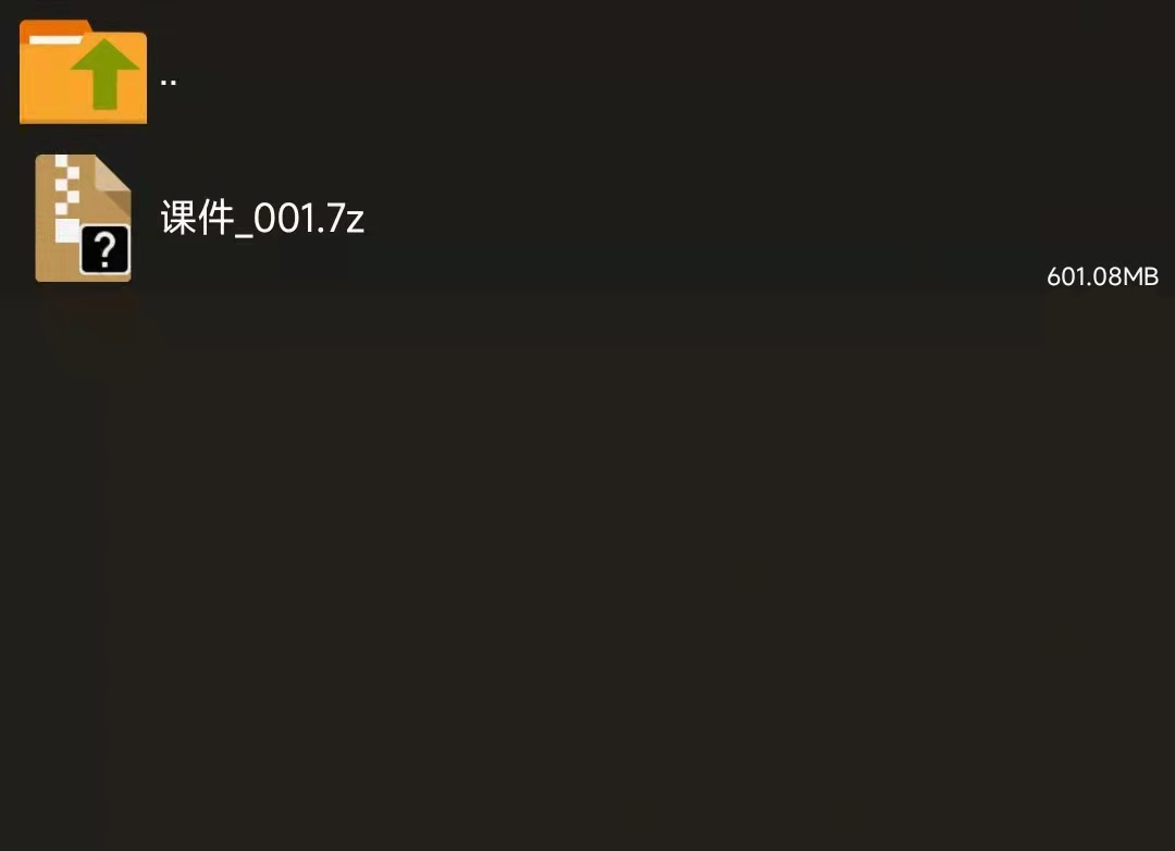 安卓手机解压详细步骤