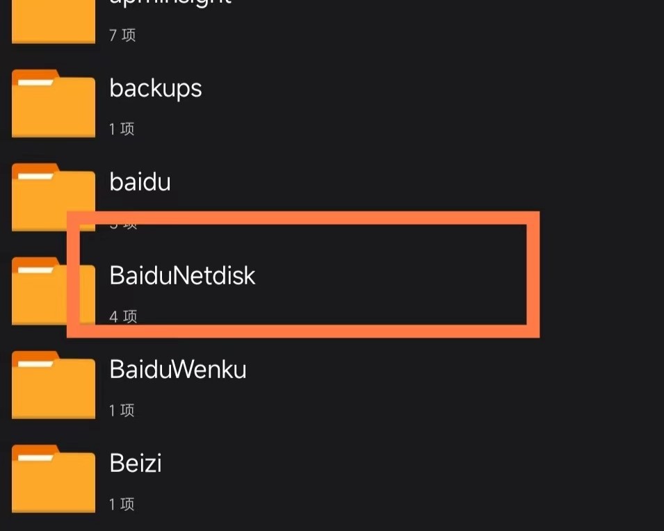 安卓手机解压详细步骤