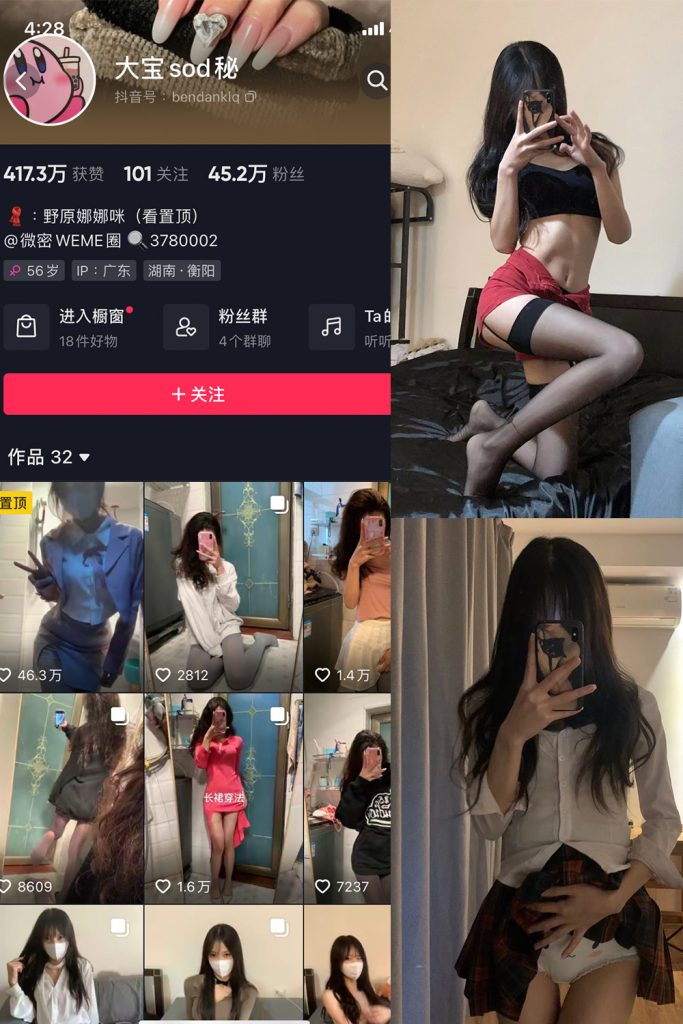 56岁后妈 - 岛遇觅圈合集下载[最新作品]