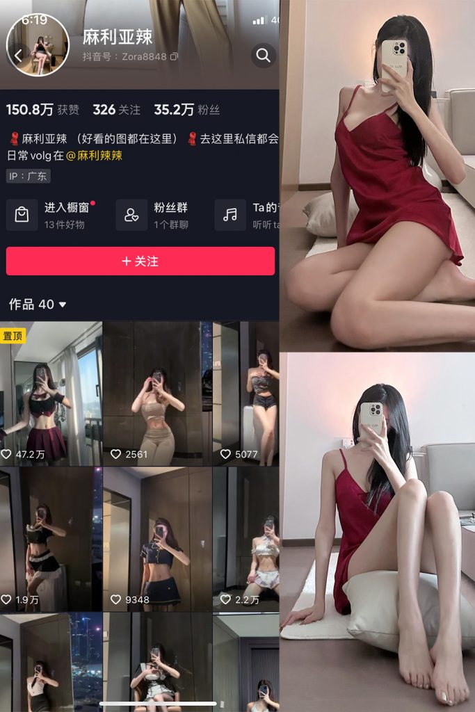 麻利亚辣觅圈微密圈[93套]11月最新作品