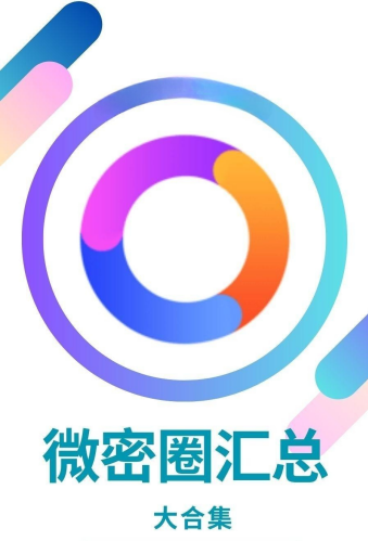 各大抖音B站网红微密圈(觅圈)资源汇总合集下载[3335套/515GB]