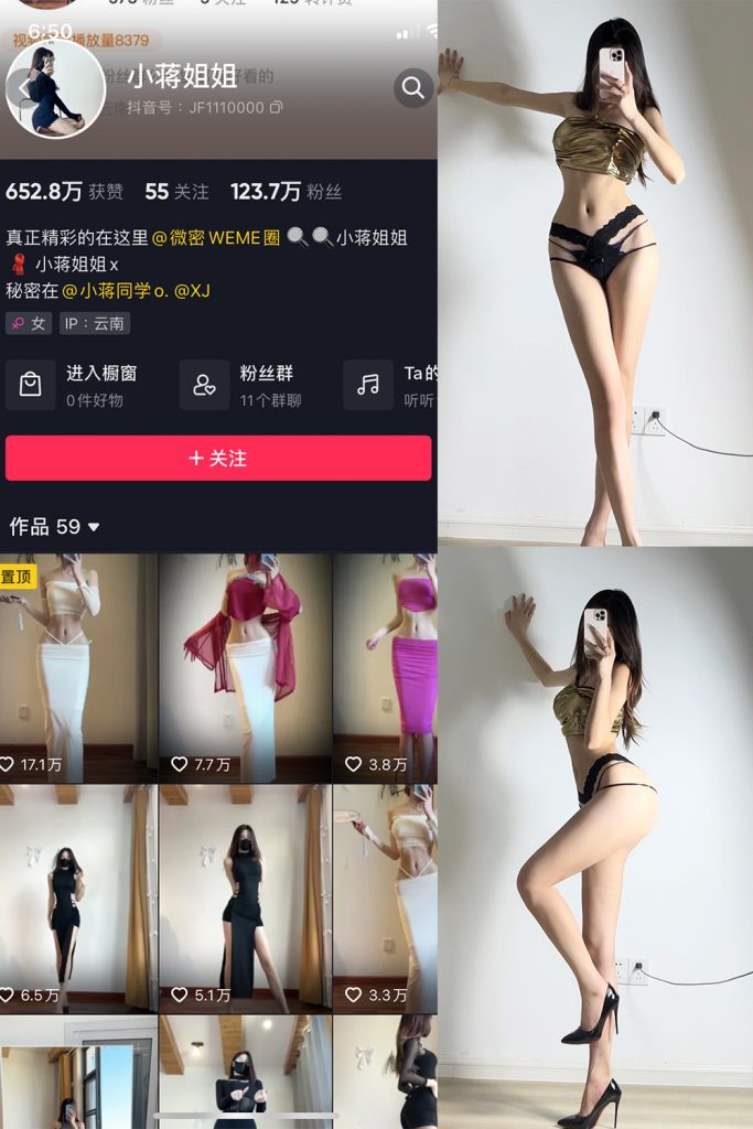 小蒋姐姐 – 最新岛遇微密圈资源合集 – 70套 – 2025更新中