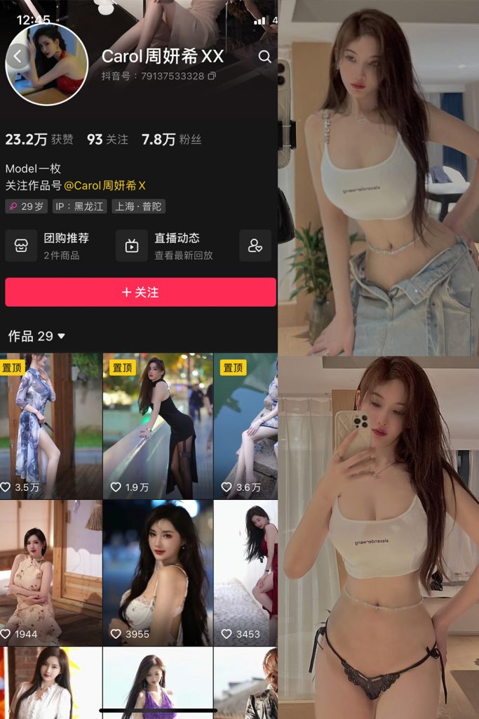 周妍希 微密圈合集[3套][持续更新]