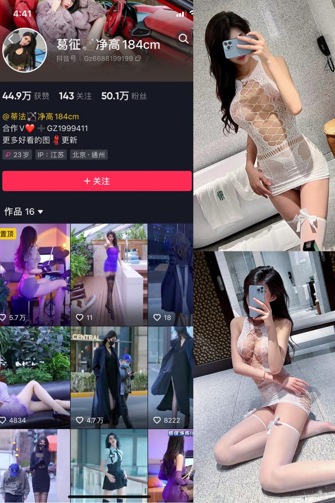 葛征-微密圈合集[105套][持续更新]