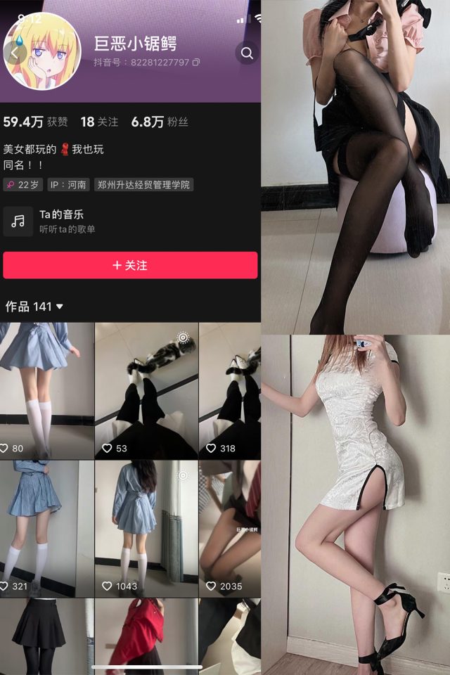 巨恶小锯鳄 - 微密圈合集[6套][持续更新]