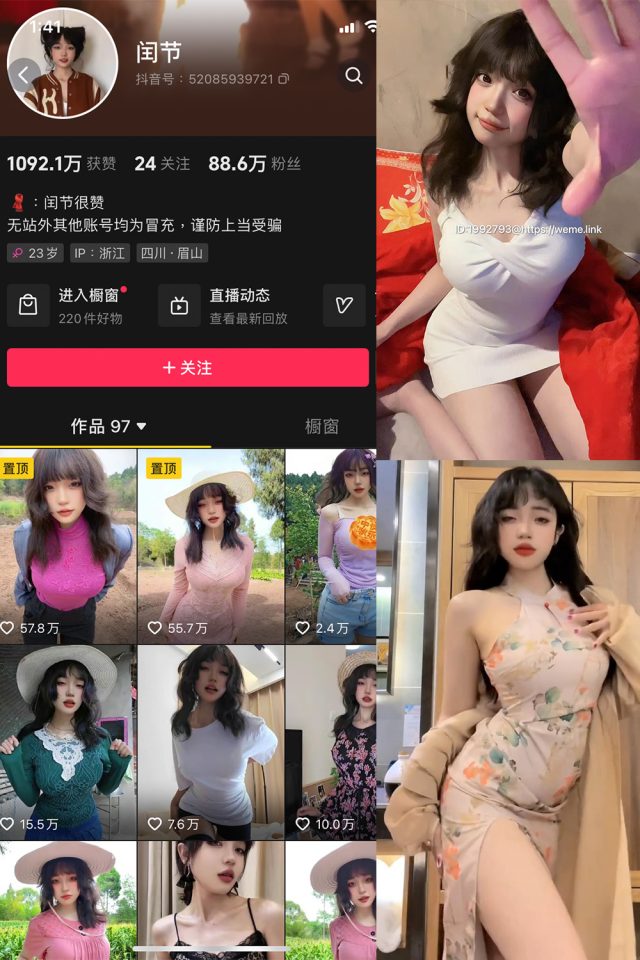 闰节 微密圈合集[8套][持续更新]