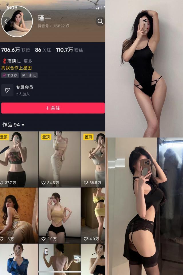 瑾一 微密圈合集[全套写真下载][持续更新][9月最新作品]