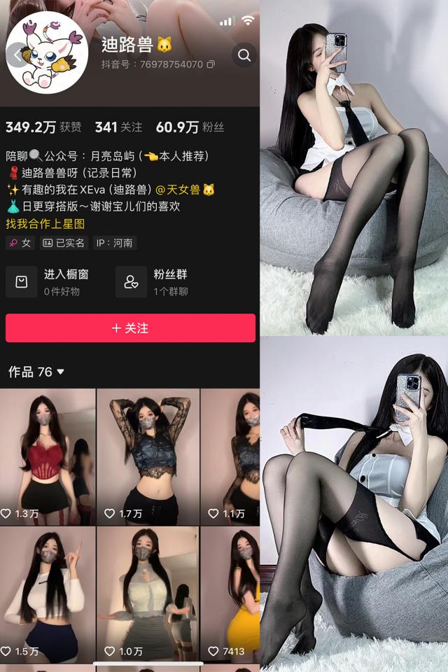 迪路兽 微密圈合集[5套]3月最新作品[持续更新]