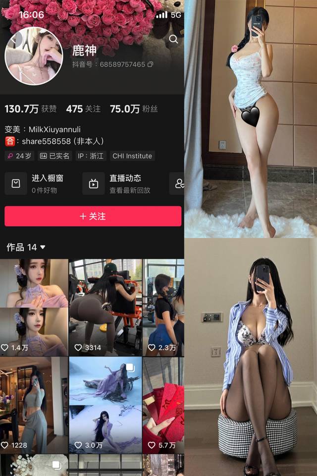 奶白鹿神 微密圈资源合集[12套][持续更新]