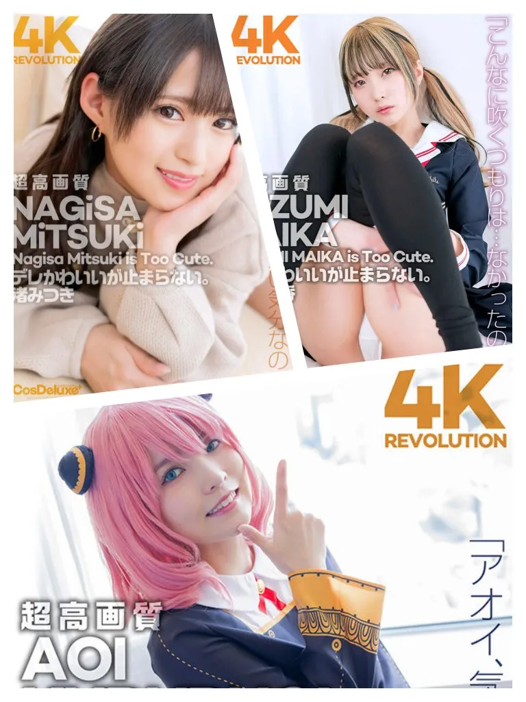 CosDeluxe(CSPL系列) 写真资源合集下载[31套][337GB][持续更新]