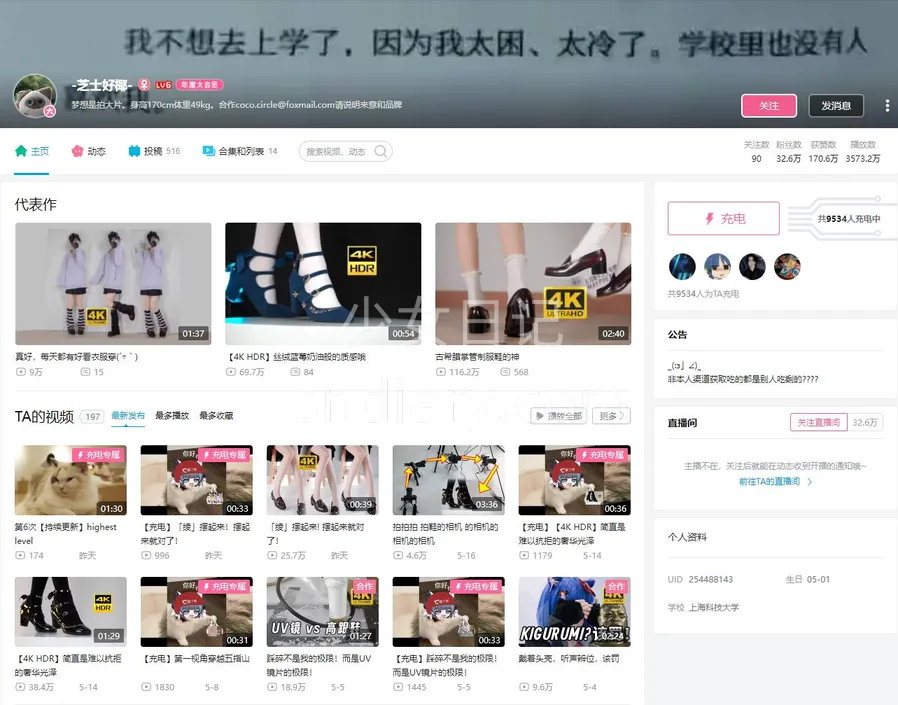 芝士好椰 – 充电专属资源合集 – 89GB – 2024年更新中