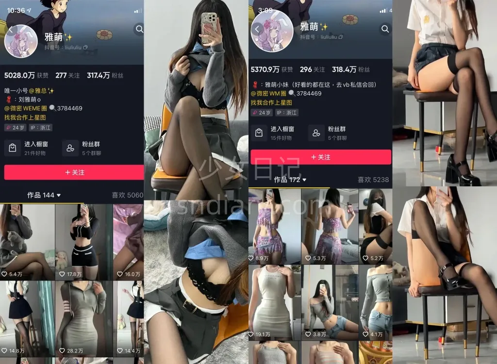 刘雅萌 – 最新微密圈资源合集 – 55套 – 2025更新中