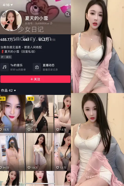 夏天的小雪 – 最新觅圈微密圈资源合集 – 23套 – 2024年更新中