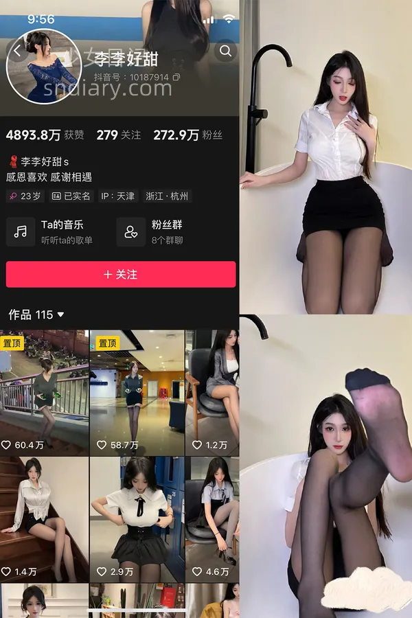 李李好甜 – 最新微密圈资源合集 – 19套 – 2024更新中