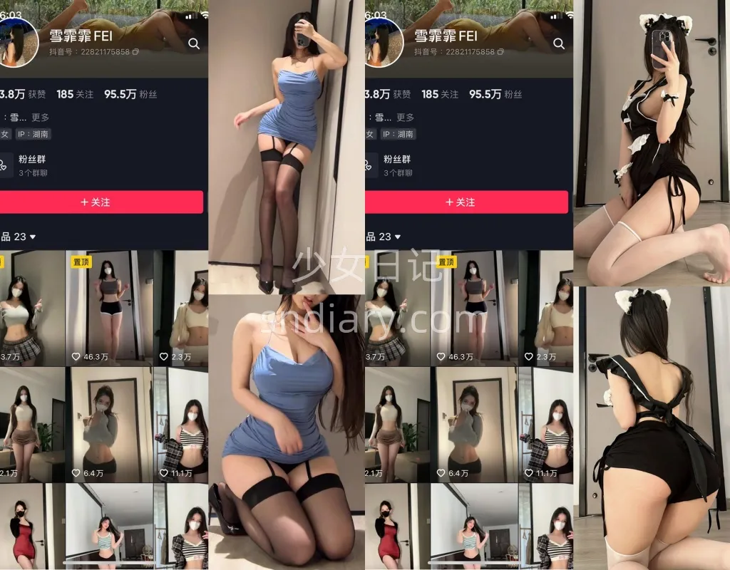 雪霏霏FEI – 最新微密圈资源合集 – 12套 – 2024更新中