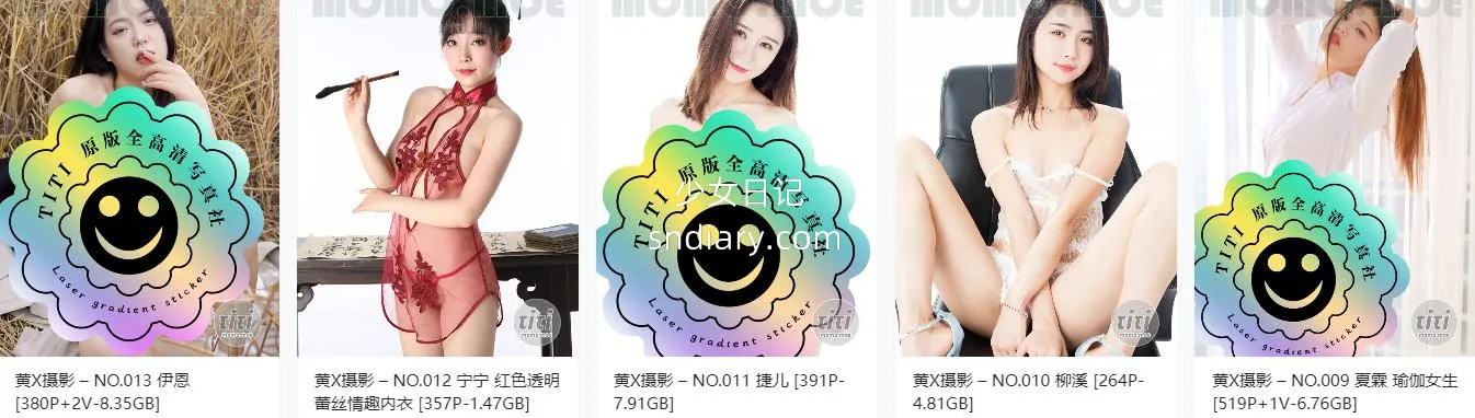 黄X - 写真合集[19套][持续更新]