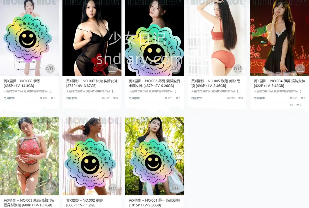 黄X – 写真合集[19套][持续更新]