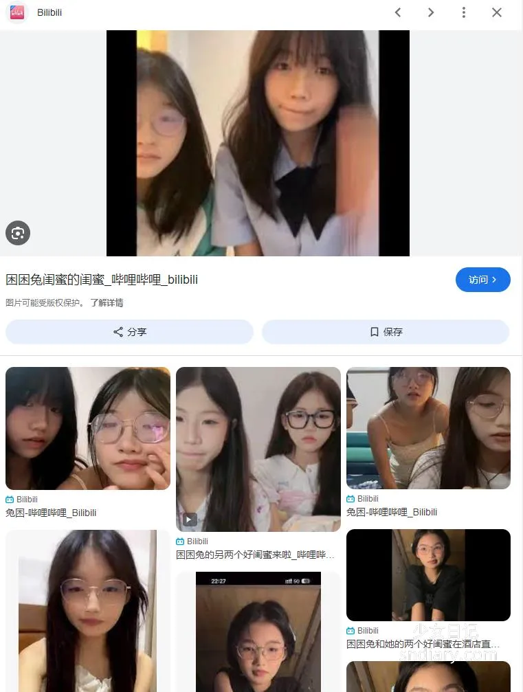 困困兔 最新合集下载[175GB] 2025年更新中