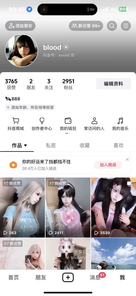 ouoldll 写真合集[3.23GB] 2024年更新中