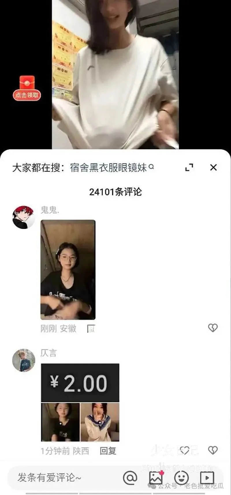 困困兔 最新合集下载[175GB] 2025年更新中