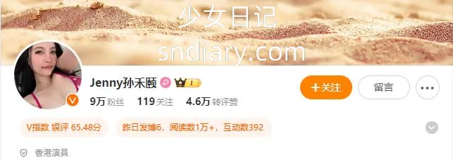 孙禾颐 美女演员作品附写真合集下载[75GB][资源持续更新2025]