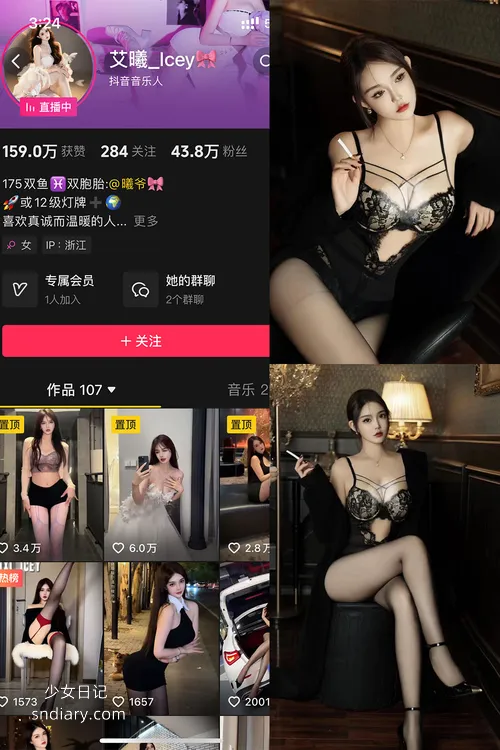 艾曦_lcey 铁粉空间资源合集[5套][持续更新]