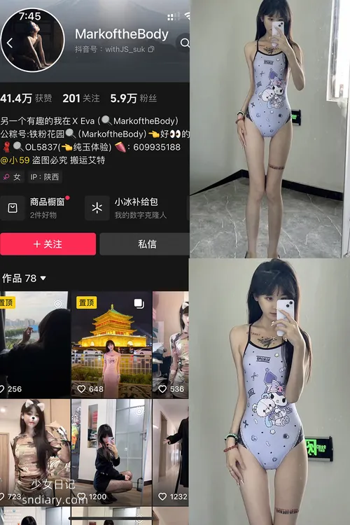 MarkoftheBodady 铁粉空间资源合集[21套][持续更新]