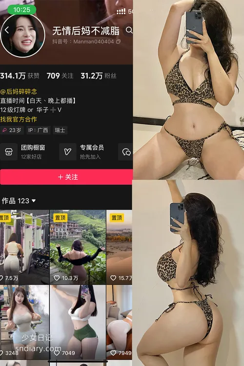 无情后妈 – 铁粉空间最新合集 – 7套 – 2024年资源更新中