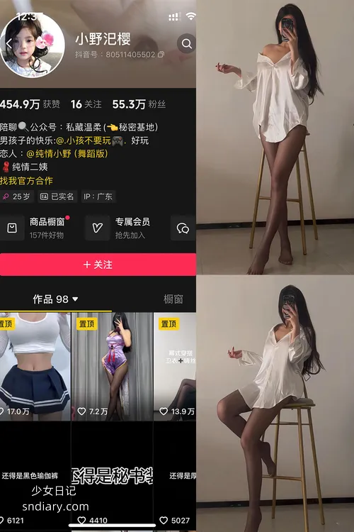 小野汜樱 – 铁粉空间最新合集 – 4套 – 2024年资源更新中