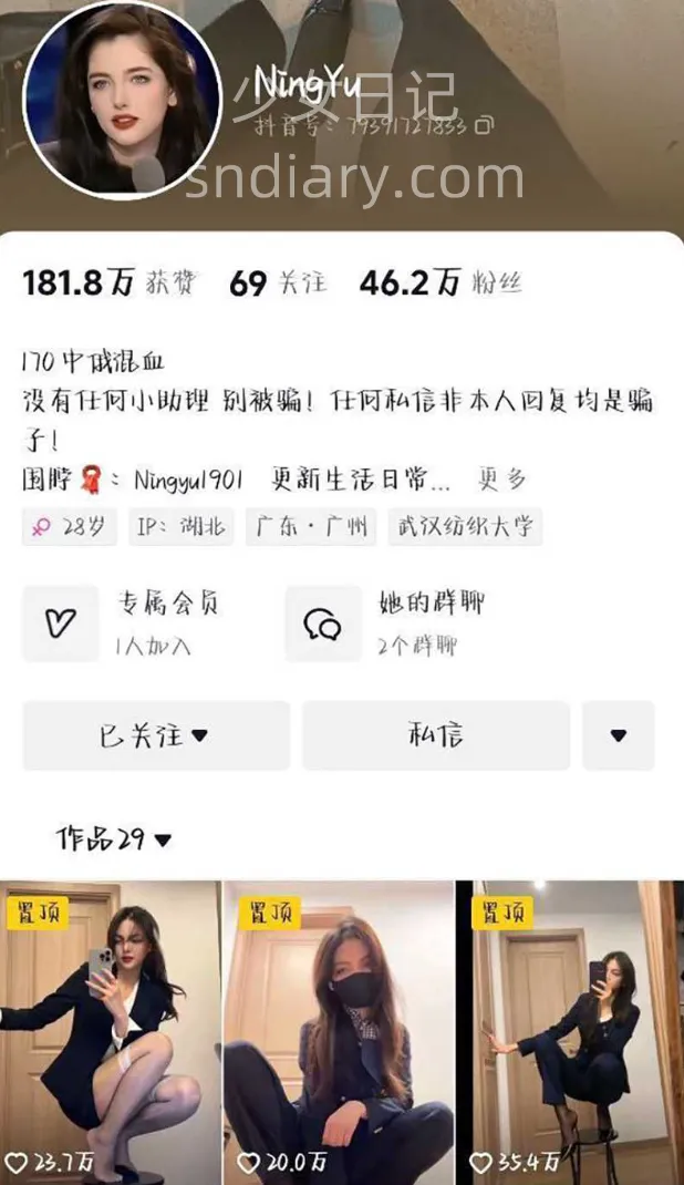 NingYu – 资源合集下载 – 1.52GB