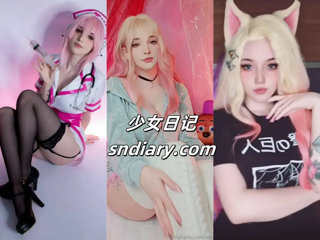 Enafox 最新合集[50GB]2025年资源更新中