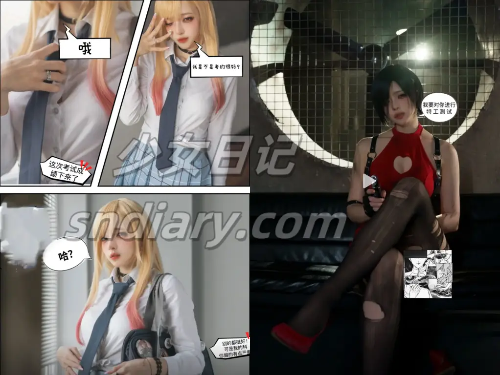 暴走鲤鱼王 最新cos合集 [932P-2.66GB]