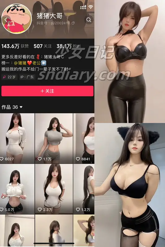 猪猪大哥 最新头等舱艳舞觅圈合集下载[12套]资源更新中