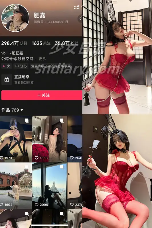 肥嘉 – 最新合集[15套铁粉空间]资源更新中