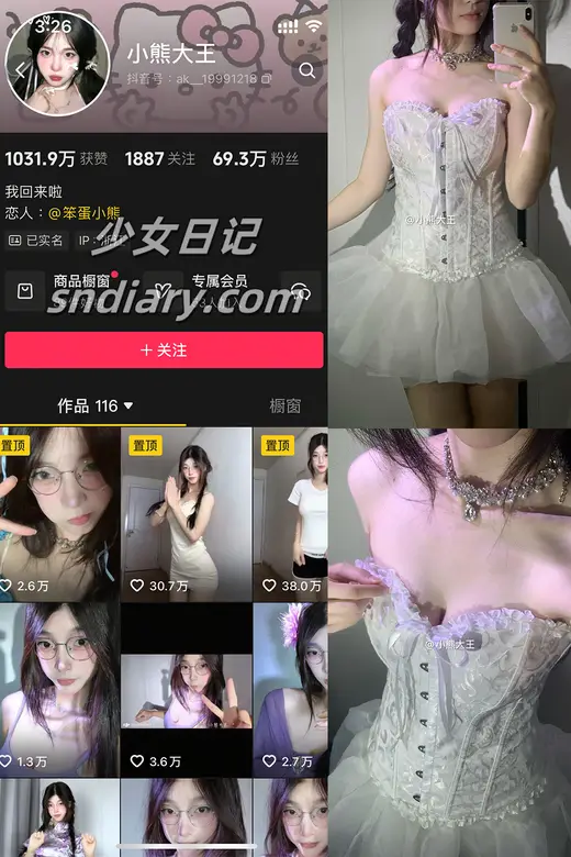 小熊大王 – 最新觅圈资源合集下载[5套]2025年更新中