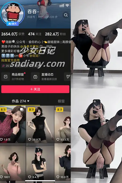 抖音吞吞 – 觅圈铁粉空间资源合集[6套]2025年更新中