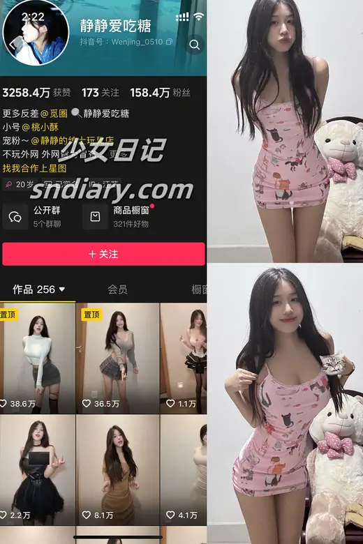 静静爱吃糖 – 最新岛遇觅圈合集[最新资源]2025年更新中